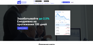 Stexion Finance