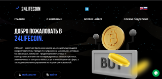 24lifecoin