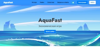 Aquafast