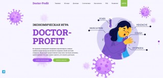 Doctor Profit2