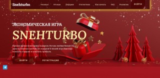 Snehturbo2