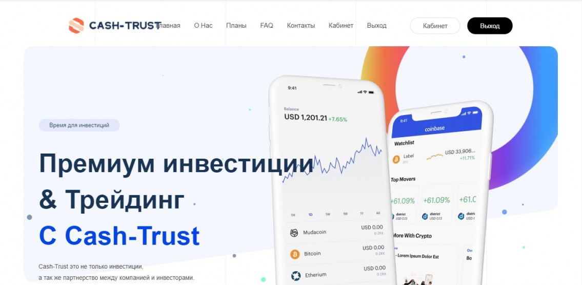 Cashtrust