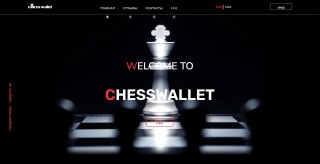 Chess Wallet