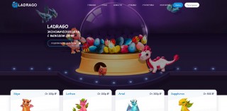 Ladrago