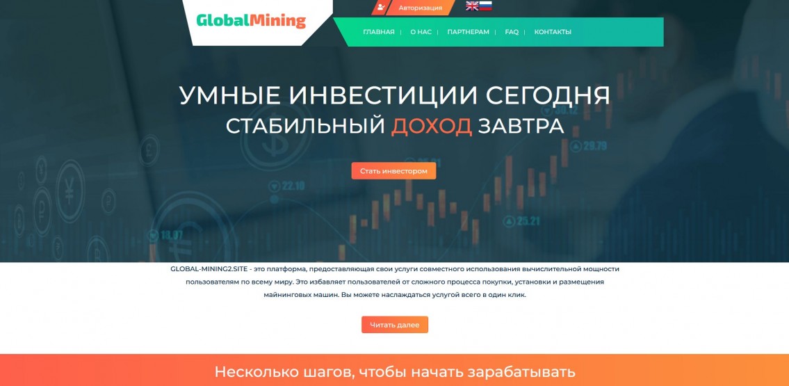 Global-Mining2