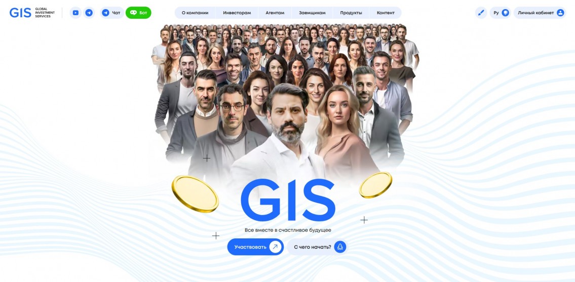 GIS - (aka EDK Forum)