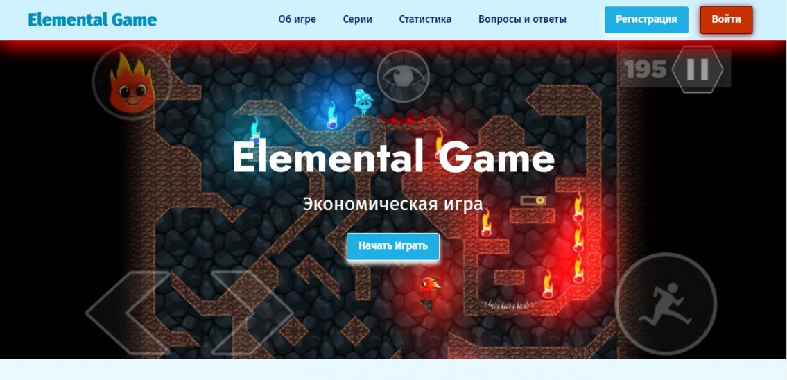 Elemental-game