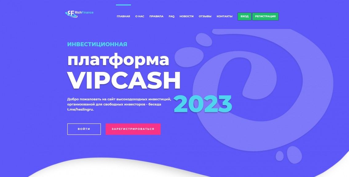 VipCash