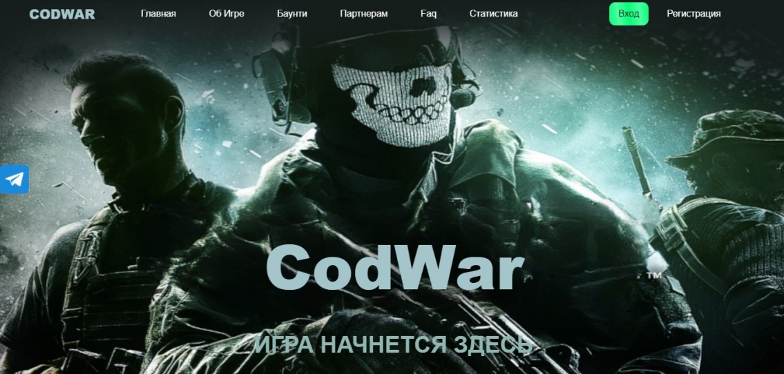 Codwar