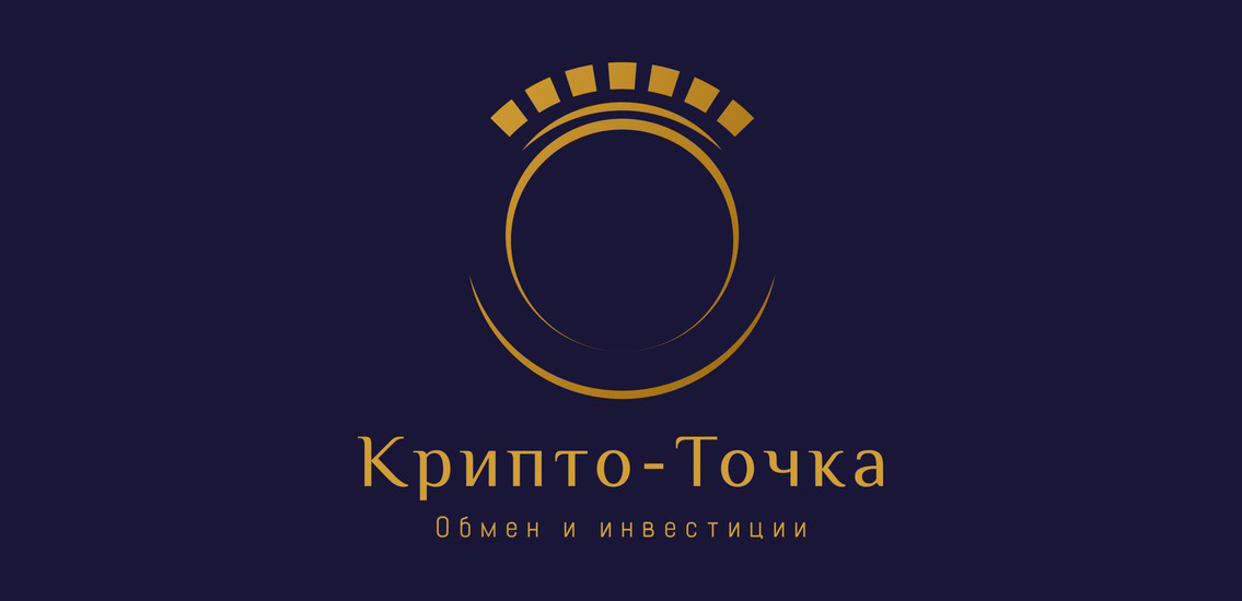 Крипто Точка