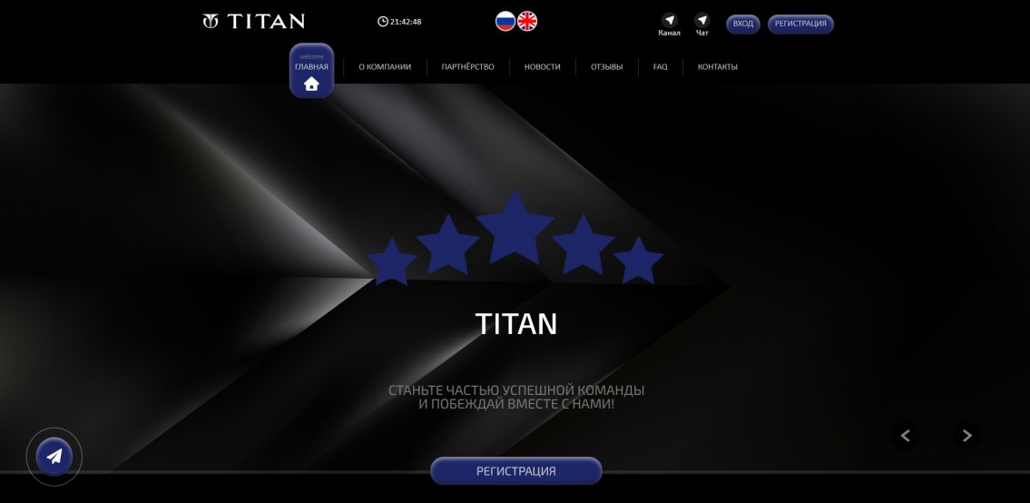 Titan