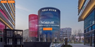 Noah-HL